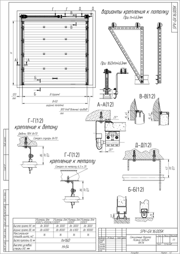 Серия isd01, низкий подъем, комплекты направляющих серии rktn